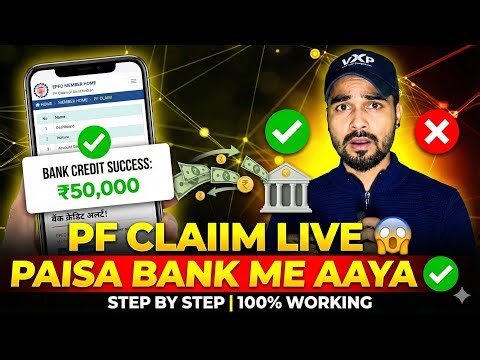 Live PF Claim Kaise Kare 2025 😱 | Step By Step Full Process | Paisa Direct Bank Account Me 😎