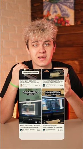 My ideal profession😳and what did you get?