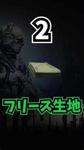 【ハイドアウトだけで】金策ができる！解説