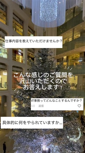 よくいただく質問にまとめて回答しました!☺️ #お仕事#在宅勤務#フルリモート#事務職#事務#OL#ルーティン#ルーティン動画#普通の日#一般職#会社員#IT企業#HSP#HSP気質#転職#転職活動#中途採用#新卒#新卒採用#22卒#23卒#24卒