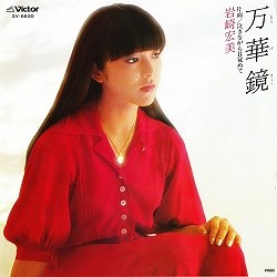 【特選】LIVE COVER band [angels] サブボーカルのRinkoさんが歌う懐メロ歌謡曲 ５選