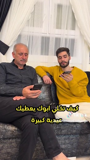 ‏🤣🤣🤣#محمد_طبنجة