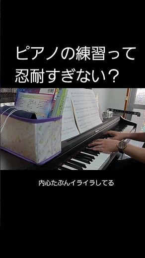 スパークル #piano #ピアノ #初心者