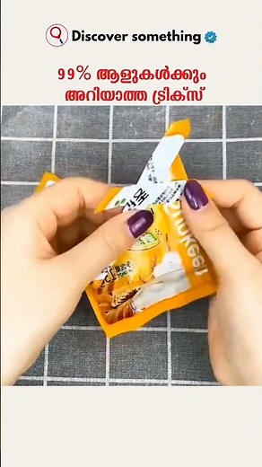 ലക്കി ലൈഫ് ഹാക്കുകൾ #malayalamlifehacks #tamil #tipsntricks