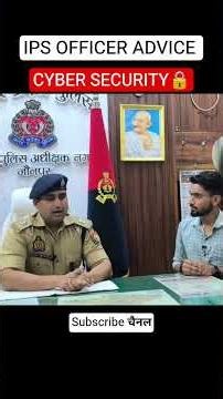 IPS OFFICER ADVICE FOR CYBER SECURITY🔒#youtubeshorts #uppcsresult2024 #ipsanshikavrma #motivation