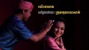 បើនិយាយអំពីរបាំ ប្រទេសកម្ពុជា ជាប្រទេសដែលសម្បូរទៅដោយរបាំដែលមានប្រភេទខុសៗគ្នាជាច្រើន ដូច្នេះហើយ ទើបរហូតមកដល់បច្ចុប្បន្ននេះ ខ្មែរមានការនិយមបែងចែករបាំជាបីក្រុម : ១. របាំក្បាច់បុរាណខ្មែរ ឬ របាំព្រះរាជទ្រព្យ ២. របាំប្រពៃណី ៣. របាំប្រជាប្រិយ ( សូមនិយាយអំពីនិយមន័យនៃរបាំនិមួយៗនៅពេលក្រោយ ) តោះ! យើងមកនិយាយអំពីរបាំនេសាទ តើអ្នកដឹងទេថា របាំនេសាទ ស្ថិតនៅក្នុងទម្រង់របាំមួយណា? របាំនេសាទ គឺជារបាំប្រពៃណីខ្មែរ ។ របាំនេះ ចង់បង្ហាញអំពីសកម្មភាពនេសាទត្រី របស់បងប្អូនប្រជាពលរដ្ឋខ្មែរ អ្នកស្រែចំការ ដែលប្រើប្រាស់ឧបករណ៍នេស