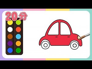 5個塗鴉上色教學！訓練孩子小肌肉！認識顏色Coloring for kids｜Painting｜Coloring｜Drawing｜Art｜【畫畫魔法】YOYO點點名｜著色畫兒童節目