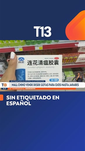 Mall chino vende desde gotas para ojos hasta jarabes: sin etiquetado en español y sin autorización | T13