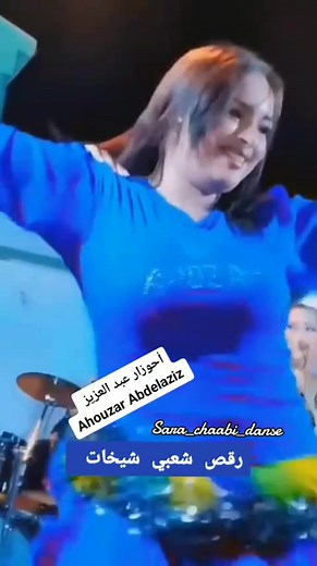 Ahouzar Abdelaziz Dance Performance: Sara Chaabi Danse 2020