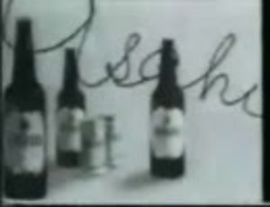 アサヒビールＣＭ