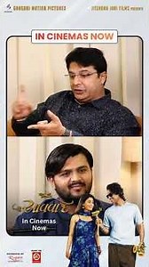 Nihar Thakkar shares a heartfelt journey back to his childhood