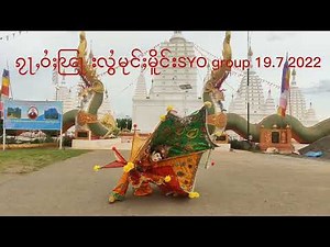 Peacock Dance SYO group Shan traditional2022