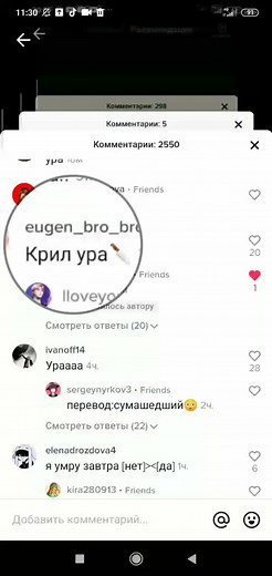 I hope you like my account (@1_sonya_23)’s videos with Подпишись пожалуйста - BOSS🤟