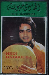 Hedi Habbouba - Hedi Habbouba Vol 1