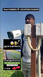 Best Ip camera for night vision #homesecuritycamera #automobile #homesecurity #smartphone