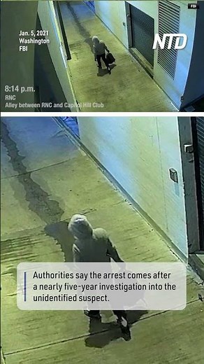 FBI Makes Arrest in DC Pipe Bomber Investigation, Sources Say