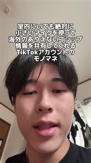 みやこの海外ゴシップ最新情報