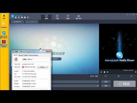 MP3怎麼轉換M4R格式