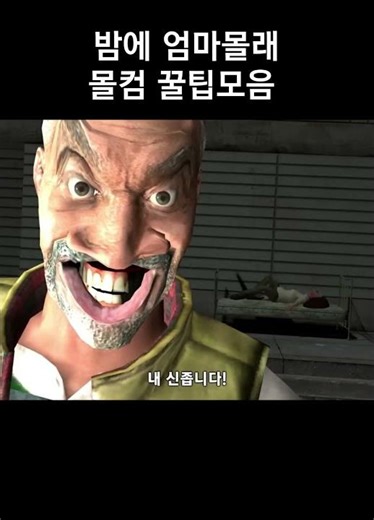 How to Never Get Caught Using the Computer Secretly