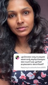 Aswathy S Nampoothiri on Instagram: "Oru comnt kuthipokkal apaaratha😂🤭 🫣avroke ith arinja theernn🙉 @actorahulvenu0970"