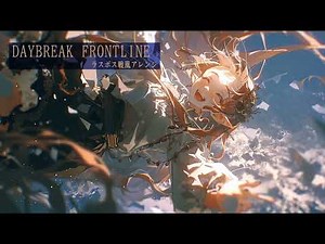 【戦闘曲風アレンジ】DAYBREAK FRONTLINE/Orangestar【AIcover×ラスボス戦】