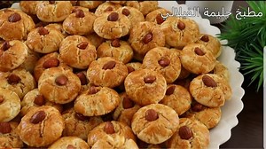 39K views · 3.1K reactions | الحلوى اللي كتقلبوا عليها ساهلة ماهلة وبكمية كبيرة كيحماقوا عليها ولادي ...جربوها بدون تردد | مطبخ حليمة الفيلالي Cuisine Halima Filali | Facebook