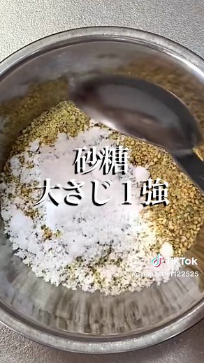 キャベツの胡麻和え：簡単で激うまレシピ