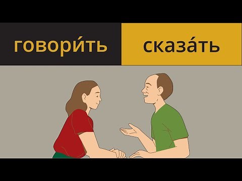 Russian Verbs for Beginners: 100 Sentences with Daily Phrases (part 1)