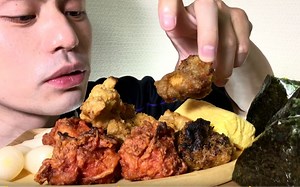 【Yumaゆま】三种风味炸鸡块 厚蛋烧 饭团 喝果汁酒 有说话声_哔哩哔哩_bilibili