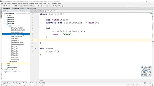 85-初始化陷阱三