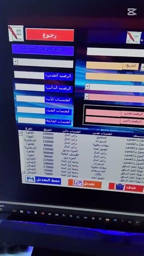 A comprehensive accounting program for recording entries, trial balance, and financial statements...