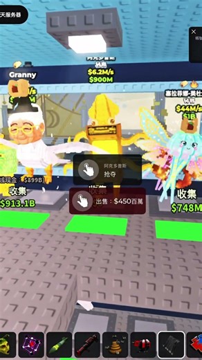 【steal a brainrot】LUCKY LA GRADE fro a lucky day我拿到幸運縫合怪400M【偷走一顆腦紅】#roblox #stealabrainrot