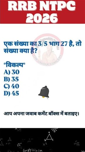 🧠📝🧠#maths #numbers #motivation #shorts #viral #trending #gk #logicaltricks