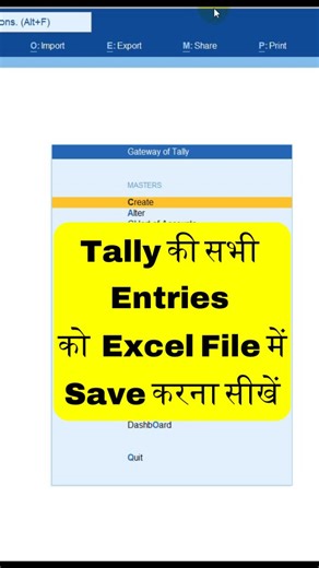Learning Point Online | Tally Entries को Excel File में Save करना सीखें। Tally Data Share in Excel Format #tallycourse #tallyprime #accounting #Excel #skillindia | Instagram