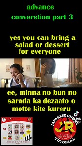 124K views · 3.9K reactions | #nihongo #japaneselanguage #かいわ #followmeformorevideos | JandR online tutorial | Facebook