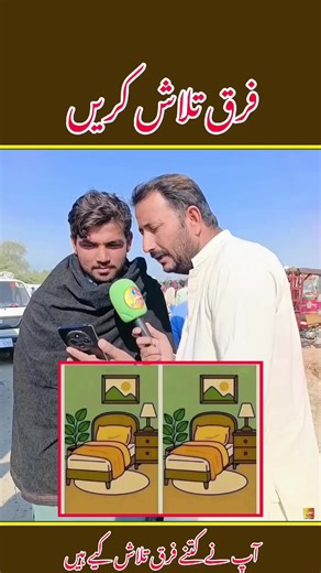 Street Questions | Public Talks with Hassan Niazi