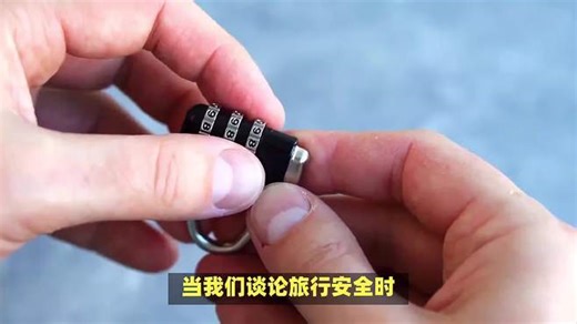 tsa007密码锁怎么设置密码？tsa007密码锁该密码指南！