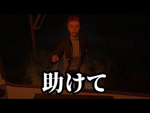 夜中に怪しい客を乗せて列車を運転するホラーゲームが怖すぎる【The Vanishing Train | ワンマン列車】