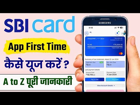 SBI Card App Kaise Use Kare | How to Use SBI Card App in Hindi | Registration | @HumsafarTech