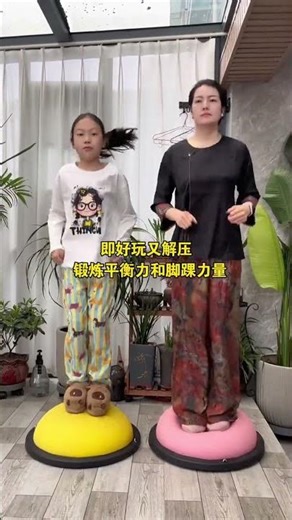 Home Sensory Integration Game: Daily 20-Minute Jumping Challenge