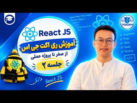 2-How to Install Node.js and Set Up React JS | React Tutorial for Beginners