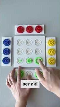 Хрестики-нулики 3D. Останній день знижок!🔥