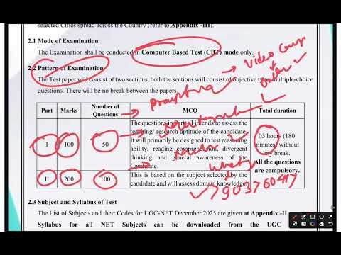 UGC NET Syllabus 2025 | UGC NET 2025 Exam Pattern | How to Prepare 🤔 #ugcnet