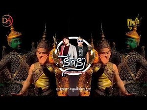 នឹកនា 2023 (NekaNe 2023) By: Da Pleng & Pou Khlaing