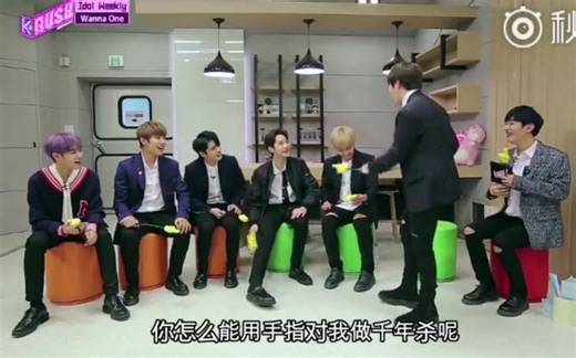 【中字/高能综艺】Wanna One 全集 / KBS World Idol Show EP7~8.171208&171215