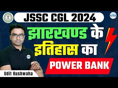 History of Jharkhand Complete Revision in One Shot | Udit Sir