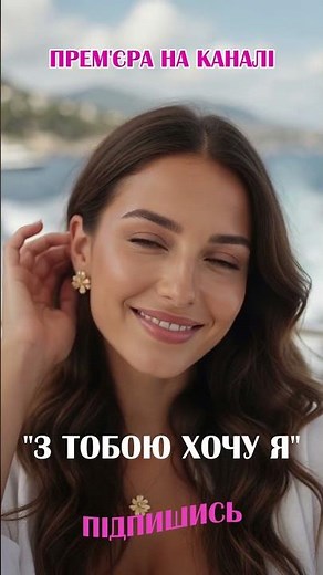 HITS 2026 🔥 July 15 - NEW music for a good mood | Ukrainian songs for work and relaxation