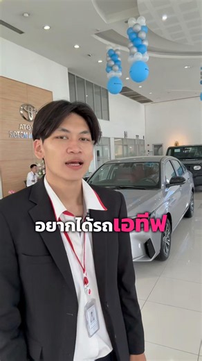 Ativ review, my style #Ativ #Ativ #AtivPremiumLuxury #ToyotaParagon #SalesBankZilla