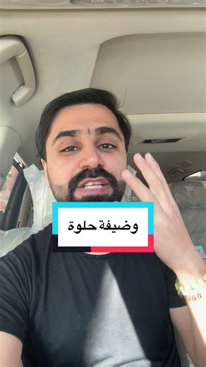 ومركزنا راح يراوسك جهازك القديم بي جهاز تختار مركز ابل ستور كل الهواتف ‏ Apple store ‏‎✅ ابل ستور المركز الاول في عالم الهواتف و اكسسوارتها ‏‎ مركز معتمد لدى جميع الوكالات الرسميه ‏‎ 🌹جميع استفساراتكم خاص وتدللوون🌹 ‏‎✅الثقه مصدر نجاحنا✅ ‏‎المركز مفتوح يومياً ‏‎من ال 9 صباحا حتى ال 12 مساءا ‏‎أو الاتصال بهاتف خدمة الزبائن ‏‎وت ساب/ تلگرام 07700647555 ‏‭0783 594 9472‬ ‏‎العنوان : البصرة شارع الجزائر🛣 مقابل الخيمه🏢 قريب مطعم كناري سابقاً ⛺️ ‏‎لخدمة التوصيل 🚙 ال 🚗 🛵 من ‏‎9 صباحا حتى ال 12 مسا
