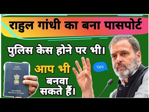 Passport police verification process. passport police verification documents. passport policeverific